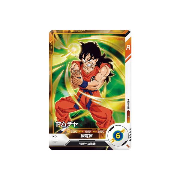 BANDAI ドラゴンボールスーパーダイバーズ SDV1-056 ヤムチャ R