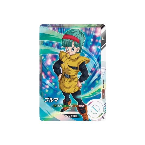 BANDAI（バンダイ） ドラゴンボールスーパーダイバーズ SDV2-025