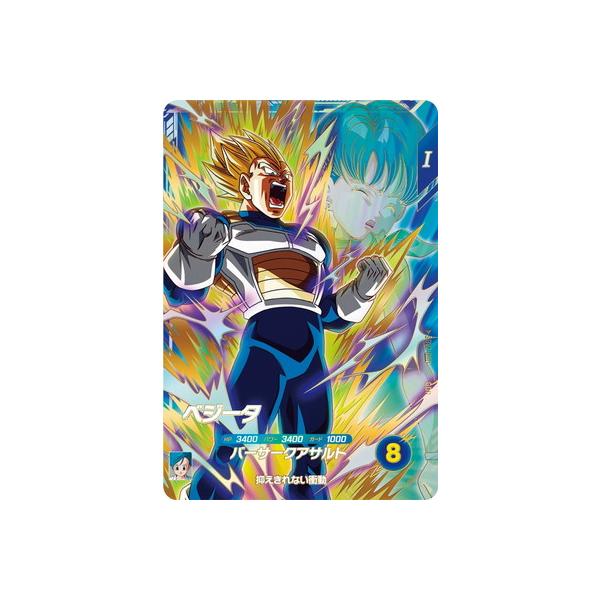 BANDAI ドラゴンボールスーパーダイバーズ SDV2-050 ベジータ BANDAI ドラゴンボールスーパーダイバーズ SDV2-050 ベジータ
