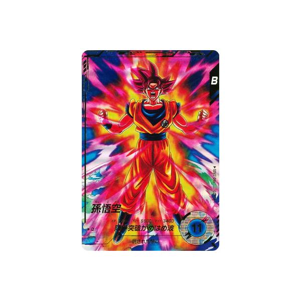 BANDAI（バンダイ） ドラゴンボールスーパーダイバーズ 【パラレル