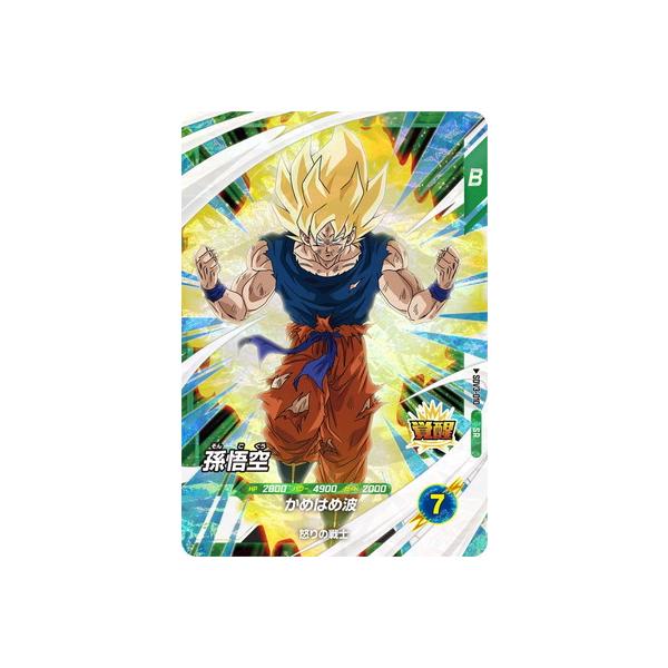 BANDAI ドラゴンボールスーパーダイバーズ SDV3-010 孫悟空 SR BANDAI ドラゴンボールスーパーダイバーズ SDV3-010 孫悟空 SR