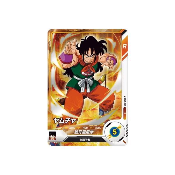 BANDAI（バンダイ） ドラゴンボールスーパーダイバーズ SDV3-056