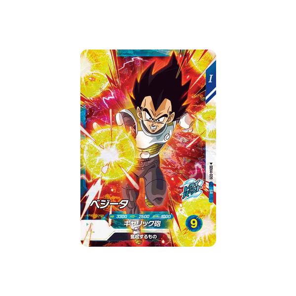 BANDAI（バンダイ） ドラゴンボールスーパーダイバーズ SDV4-039