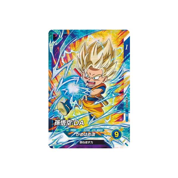 BANDAI（バンダイ） ドラゴンボールスーパーダイバーズ SDV4-059