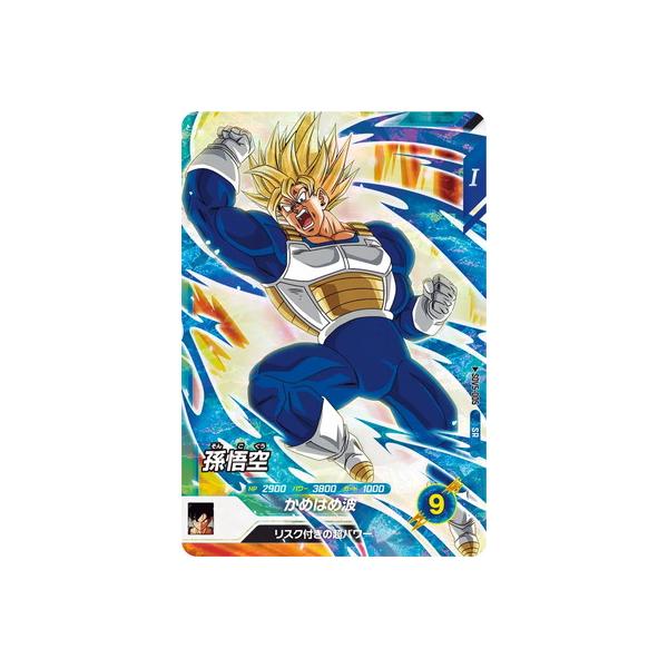 BANDAI ドラゴンボールスーパーダイバーズ SDV5-005 孫悟空 SR