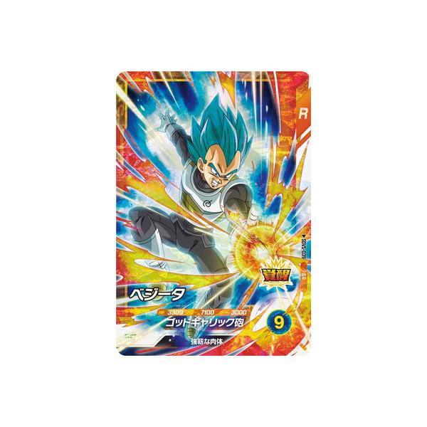 fullahead_dbsd-sdv05-039