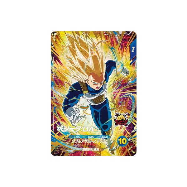 BANDAI ドラゴンボールスーパーダイバーズ SDV5-058 ベジータ