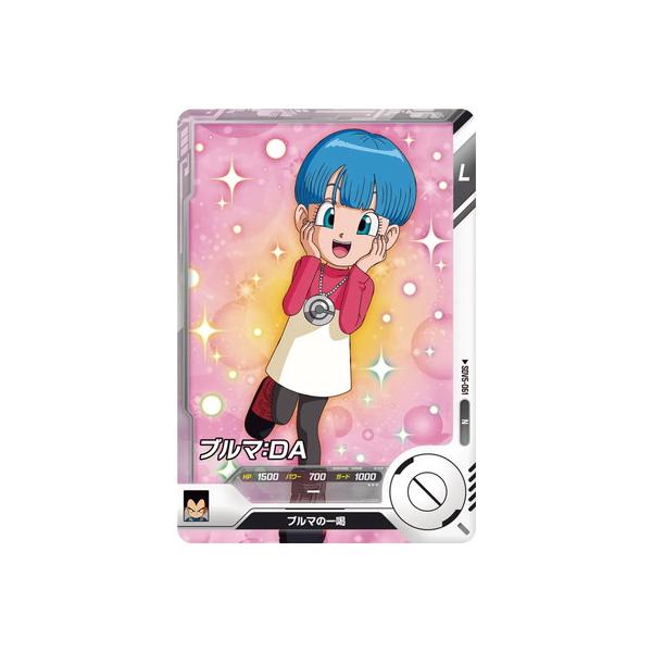 fullahead_dbsd-sdv05-061