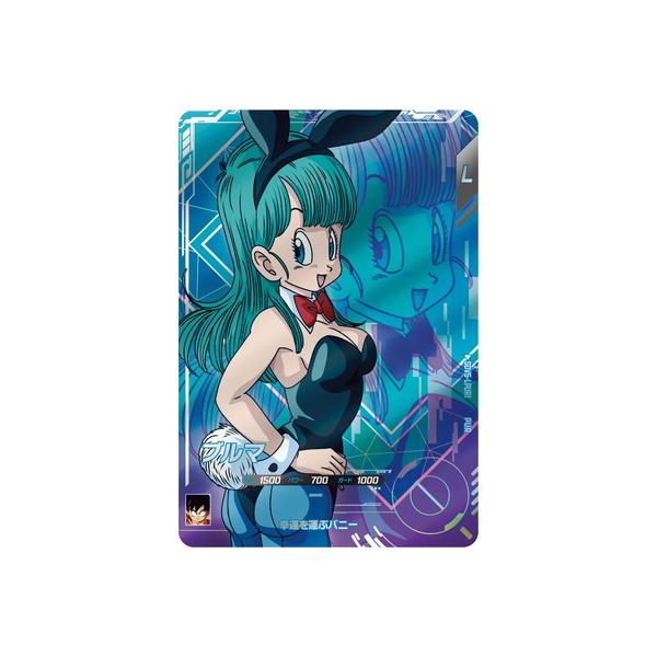 SDV5-LPUR1 ブルマ9枚セット BANDAI ドラゴンボールスーパーダイバーズ SDV5-LPUR1 ブルマ