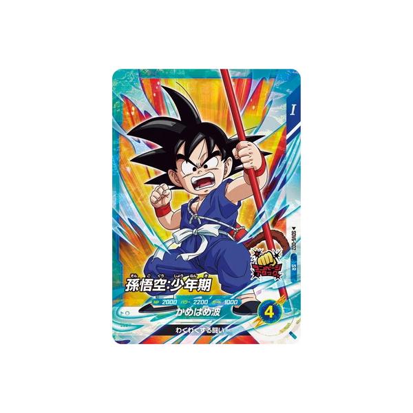 BANDAI ドラゴンボールスーパーダイバーズ SDV6-002 孫悟空
