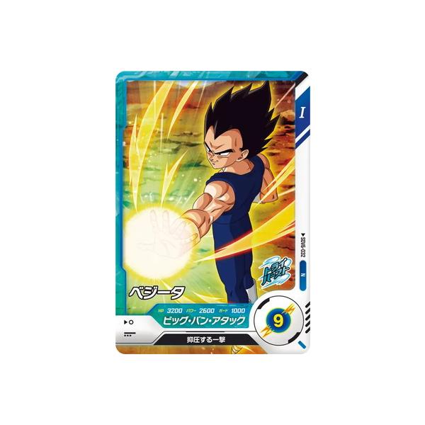 BANDAI（バンダイ） ドラゴンボールスーパーダイバーズ SDV6-032