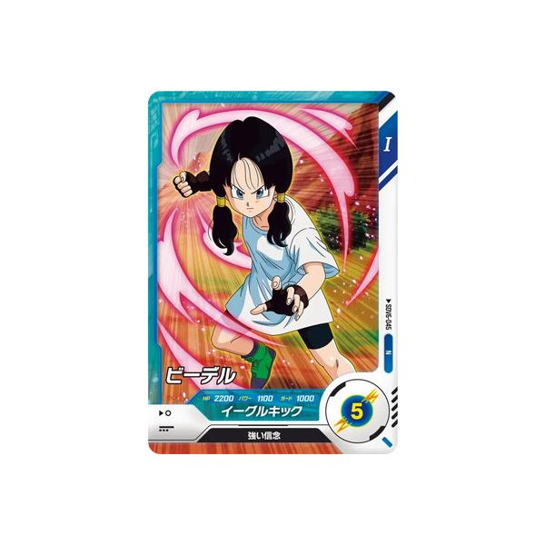 ドラゴンボールスーパーダイバーズ　ビーデルパラレル横線無し ドラゴンボール スーパーダイバーズ ビーデル APT-024 パラレル - メルカリ