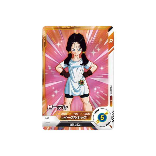 fullahead_dbsd-sdv06-046