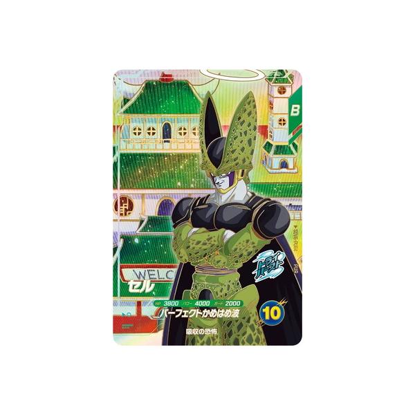 BANDAI（バンダイ） ドラゴンボールスーパーダイバーズ SDV6-PUR4 セル