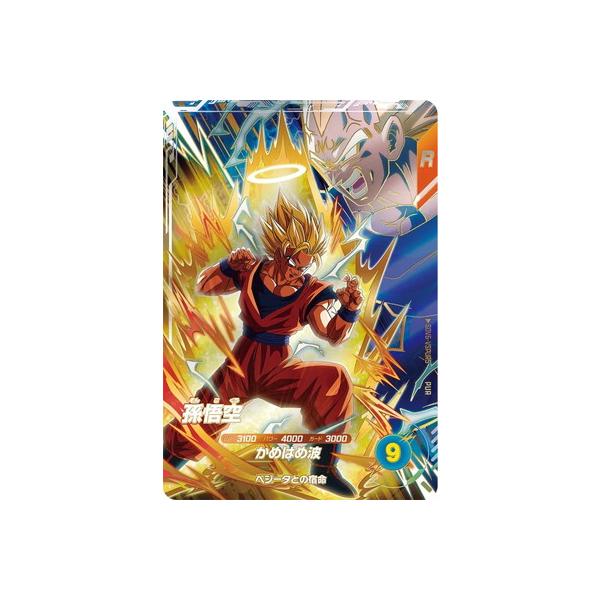 BANDAI ドラゴンボールスーパーダイバーズ SDV6-VSPUR5 孫悟空