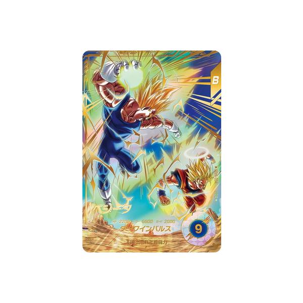 BANDAI（バンダイ） 【パラレル】SDV6-034 ベジータ GDR☆ : フル
