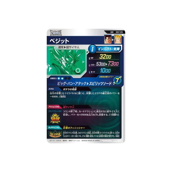 fullahead_dbsd-sdv07-019_1_d_20251119183350