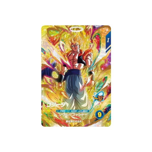 BANDAI ドラゴンボールスーパーダイバーズ SDV7-062 ゴジータ GDR