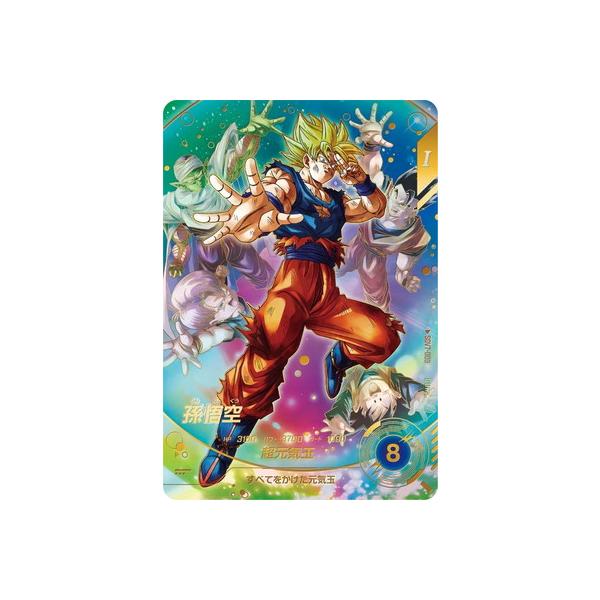 sdv7-003 孫悟空　パラレル　GDR⭐︎ BANDAI（バンダイ） ドラゴンボールスーパーダイバーズ 【パラレル