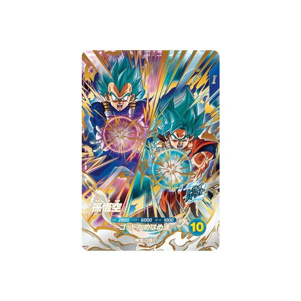 BANDAI（バンダイ） ドラゴンボールスーパーダイバーズ SDV8-PUR1