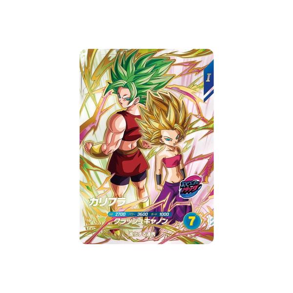 fullahead_dbsd-sdv09-073