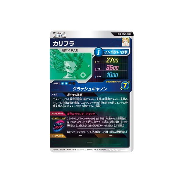 fullahead_dbsd-sdv09-073_1_d_20260324170902