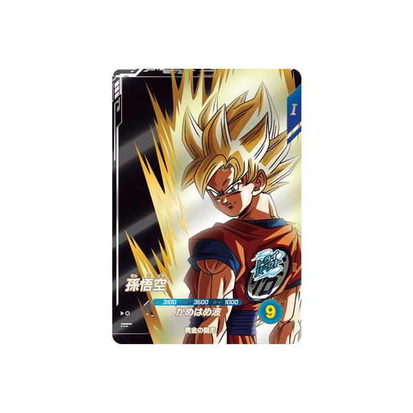 BANDAI（バンダイ） ドラゴンボールスーパーダイバーズ SDV9-GPUR1