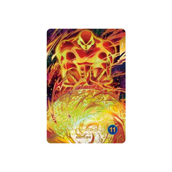 【早期発送】sdv9-047 ジレン　パラレル　ダイバーズ ドラゴンボールスーパーダイバーズ GDR☆ SDV9-047 ジレン パラレル
