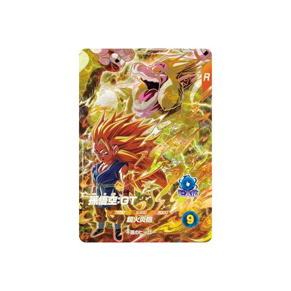 sdv10-015 孫悟空　GT パラレル BANDAI（バンダイ） ドラゴンボールスーパーダイバーズ SDV10-015