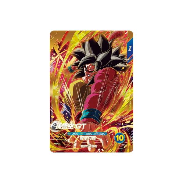 BANDAI（バンダイ） ドラゴンボールスーパーダイバーズ SDV10-016