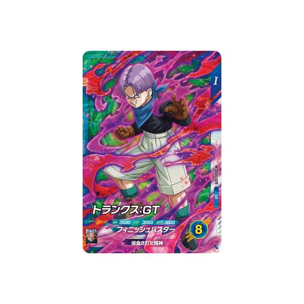 BANDAI（バンダイ） ドラゴンボールスーパーダイバーズ SDV10-029