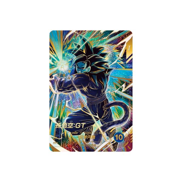 BANDAI（バンダイ） ドラゴンボールスーパーダイバーズ 【パラレル