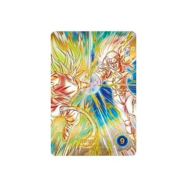 BANDAI（バンダイ） ドラゴンボールスーパーダイバーズ 【パラレル