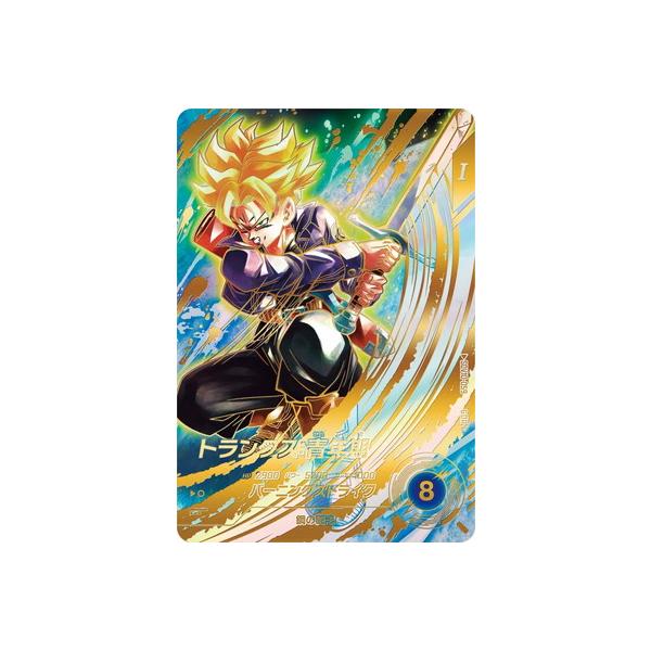 BANDAI（バンダイ） ドラゴンボールスーパーダイバーズ 【パラレル