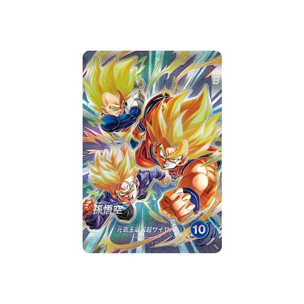 BANDAI（バンダイ） ドラゴンボールスーパーダイバーズ 【パラレル