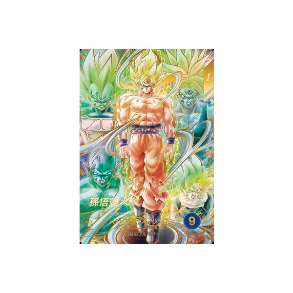 BANDAI（バンダイ） ドラゴンボールスーパーダイバーズ 【パラレル
