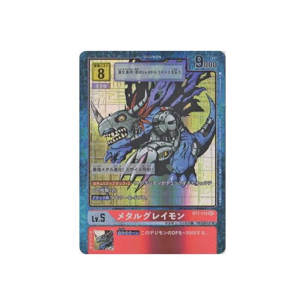デジモン デジモンカードゲーム 【パラレル】BT1-114 メタル