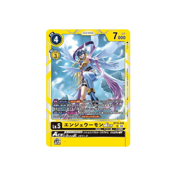 デジモンカード エンジェウーモン BT15-038 デジモン デジモンカードゲーム BT15-038 エンジェウーモンACE