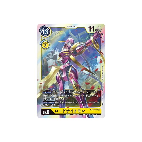 デジモンカード 英語版 海外限定 ロードナイトモン パラレル デジモン