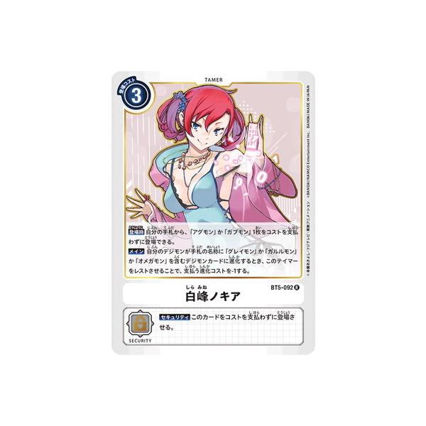 fWJ[hQ[ BT5-092 mLA R