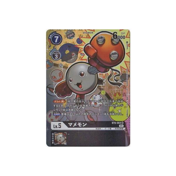 デジモン デジモンカードゲーム 【パラレル】BT6-064 マメモン SR