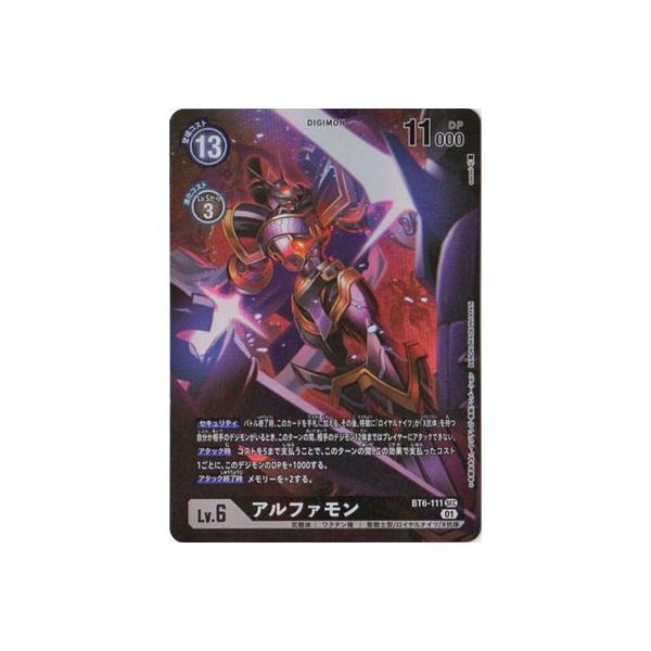 fullahead_digimoncg-bt6-135 fullahead_digimoncg-bt6-135