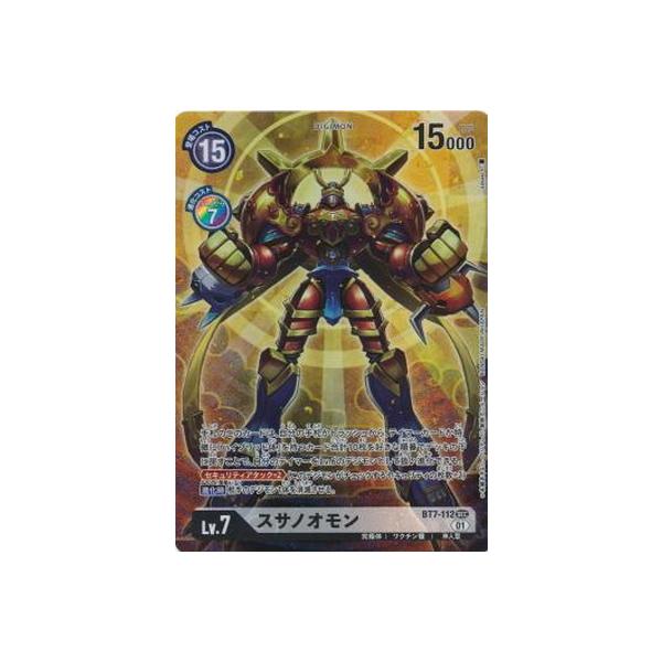デジモンカードゲーム SR BT7-101 ブースターパック ネクストアドベンチャー【BT-07】 CARDLIST