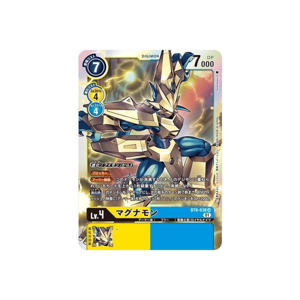 デジモンカード マグナモン BT8-038 SR デジモン デジモンカードゲーム BT8-038 マグナモン SR : フル