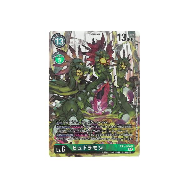 デジモンカード　バラ売り バラ売り可】旧デジモンカード プログラムカード 60種 - メルカリ