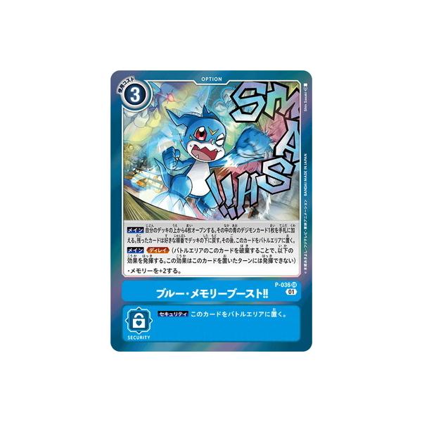 fullahead_digimoncg-pr-036