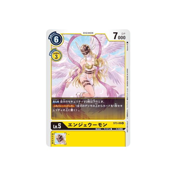 fWJ[hQ[ yv[VzST3-09 GWFE[ UyeC}[ogpbN1z