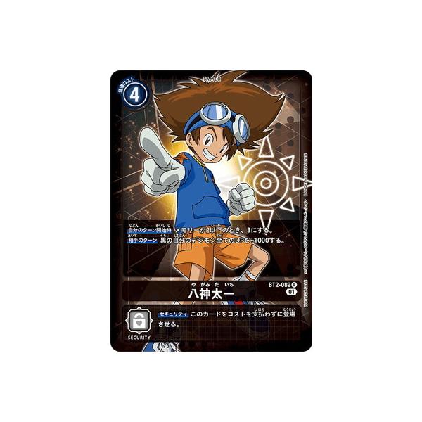 �f�W�����J�[�h�Q�[�� �y�v�����[�V�����zBT2-089 ���_���� R�y1���N�L�O�A�h�x���`���[�p�b�N�z