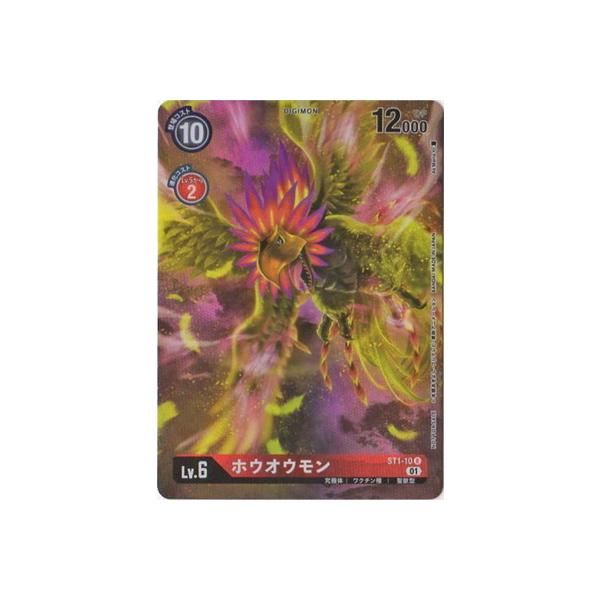 デジモン デジモンカードゲーム 【プロモーション】ST1-10