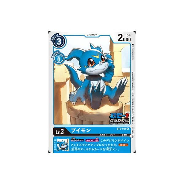 fWJ[hQ[ yv[VzBT2-021 uC CyDC-1 OvZbgz